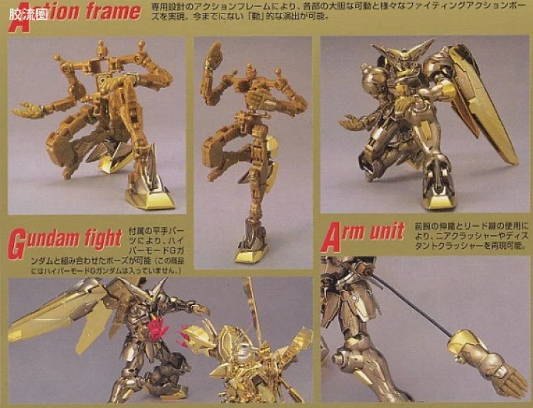 MG 彩色电镀版 GF13-001NHⅡ 尊者高达 超级模式 - 图片